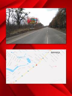 Билборд B в Виннице, 3х6  Гніваньське шосе фото 1