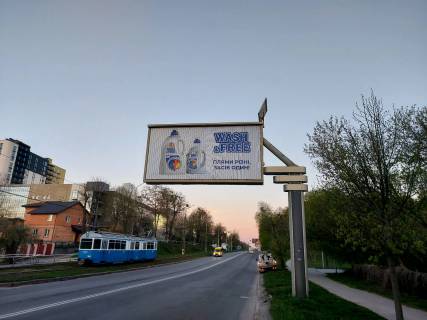 Призматрон, Призма A у Вінниці, 6х3  Хмельницьке шосе - вул. Максимовича - 282133 Фото 1