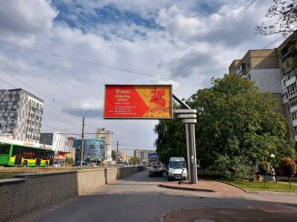 Билборд A в Виннице, 6х3  вул. Келецька (буд. №73) фото 1