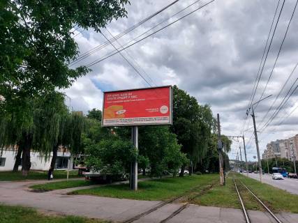 Билборд B в Виннице, 6х3  вул. Пирогова (магазин "LANA") фото 1