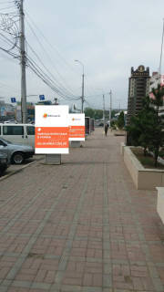 Сiтiлайт A у Вінниці, 1.2х1.8  пр. Коцюбинського (магазини побутової техніки) Фото 1