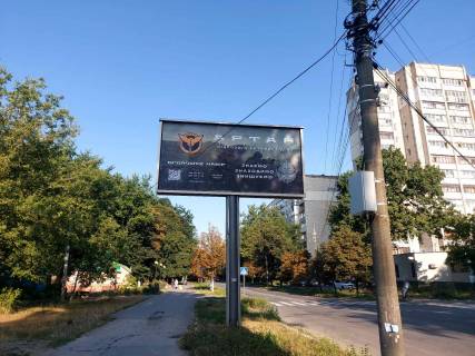 Билборд B в Виннице, 6х3  вул. Андрія Первозванного - вул. 600-річчя фото 1