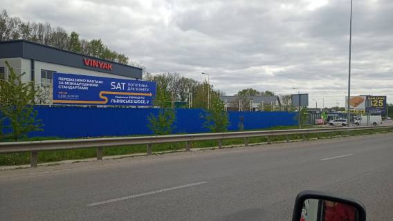 Нестандарт A в Виннице, 12х3  Львівське шосе фото 1