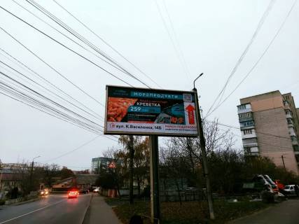Билборд A в Виннице, 6х3  вул. Константина Василенко (р-н "Діамант") фото 1
